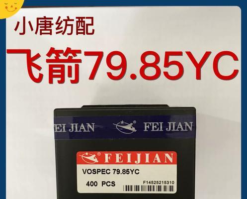 电脑配件详情怎么看？购买时应注意什么？  第3张
