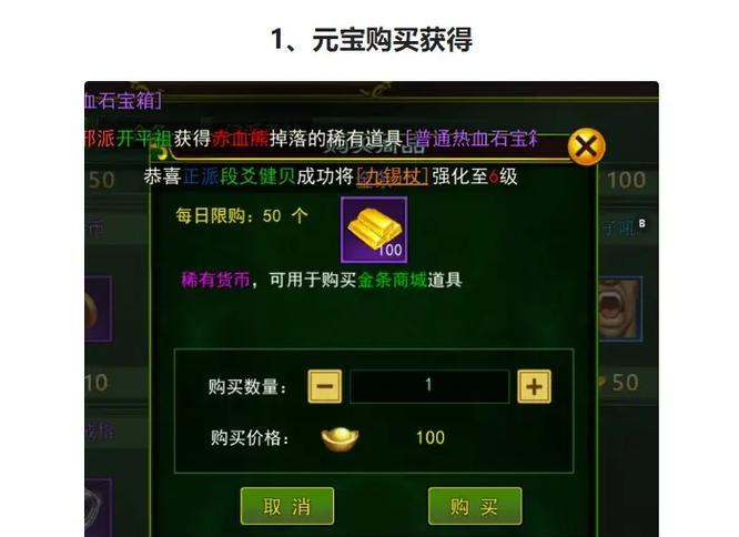 洛克王国中荆棘怪的获取方法是什么？  第1张