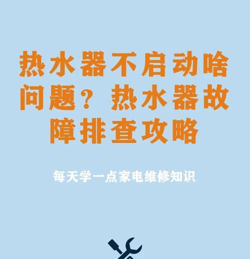燃气热水器三管工作原理是什么？  第1张