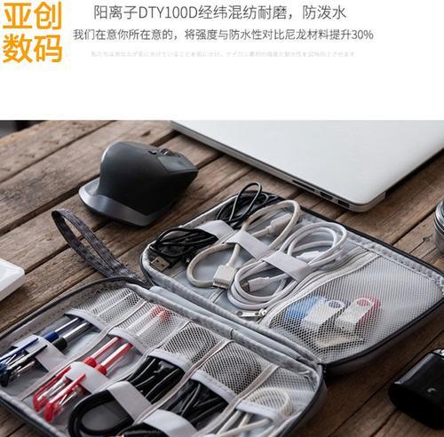 防水充电器收放盒子的使用方法是什么？如何保养延长使用寿命？  第1张