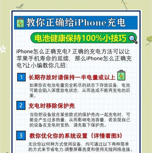 防水充电器收放盒子的使用方法是什么？如何保养延长使用寿命？  第2张