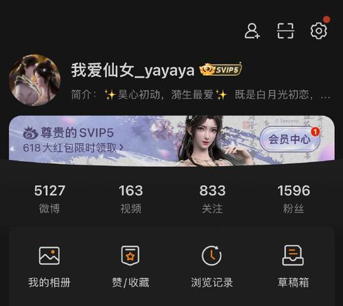 完美世界无法购买大会员的原因是什么？如何解决？  第1张