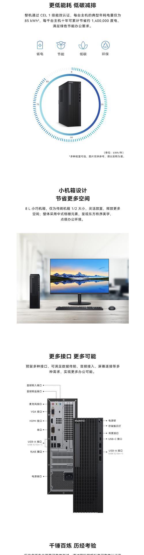 华为W515无线网卡安装流程是什么？安装要点有哪些？  第2张