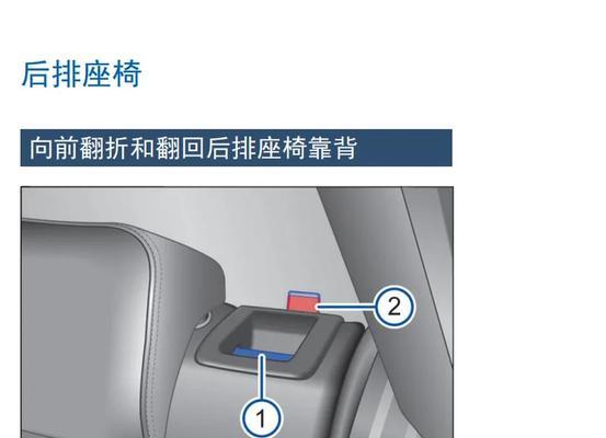 车载座椅倒模低音炮安装步骤是什么？  第1张