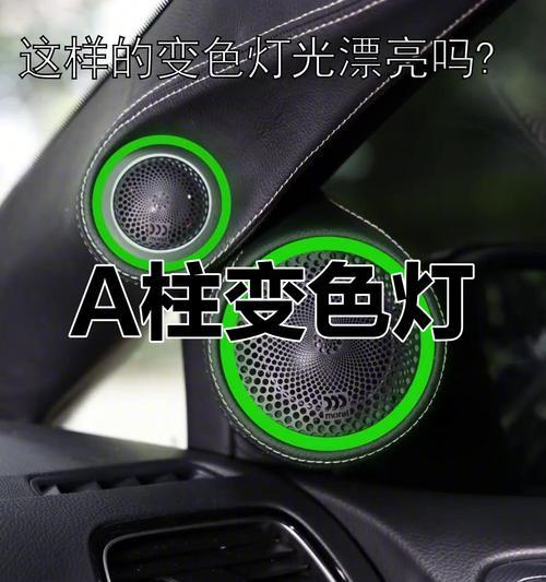 车载座椅倒模低音炮安装步骤是什么？  第2张