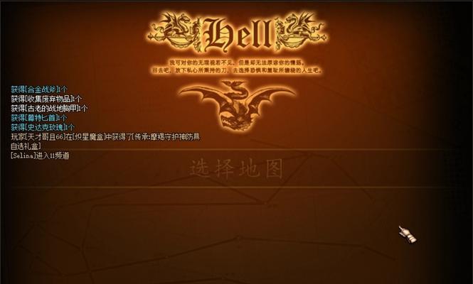 DNF中如何跳过刷乌龟的环节？有无快捷方法？  第2张