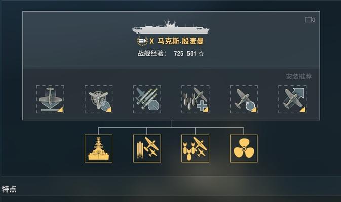 战舰世界苏联波贝达的打法是什么？  第1张