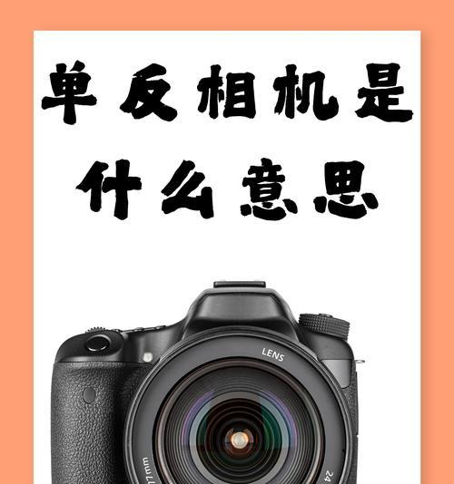 单反相机拍摄白色衣服时应注意什么？  第3张