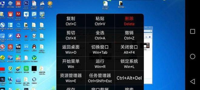 电脑网关修改为手机的步骤是什么？操作中应注意什么？  第1张