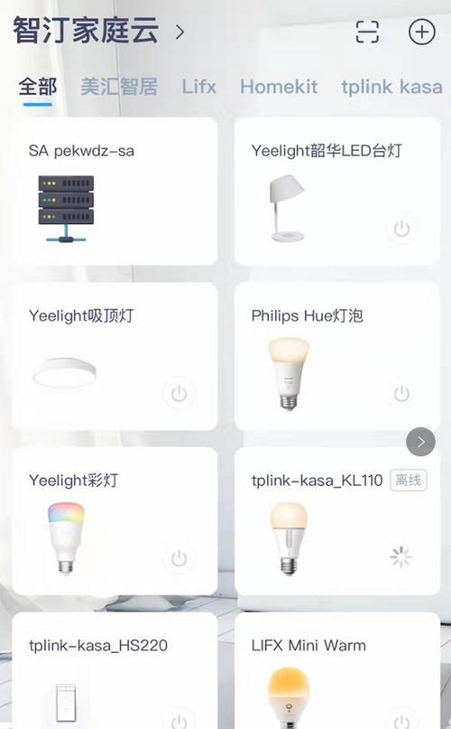 电脑网关修改为手机的步骤是什么？操作中应注意什么？  第3张