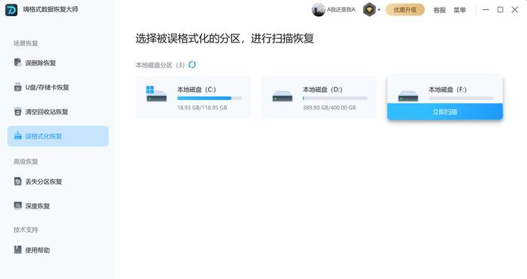 电脑如何查看应用程序占用的内存大小？内存使用情况如何管理？  第2张