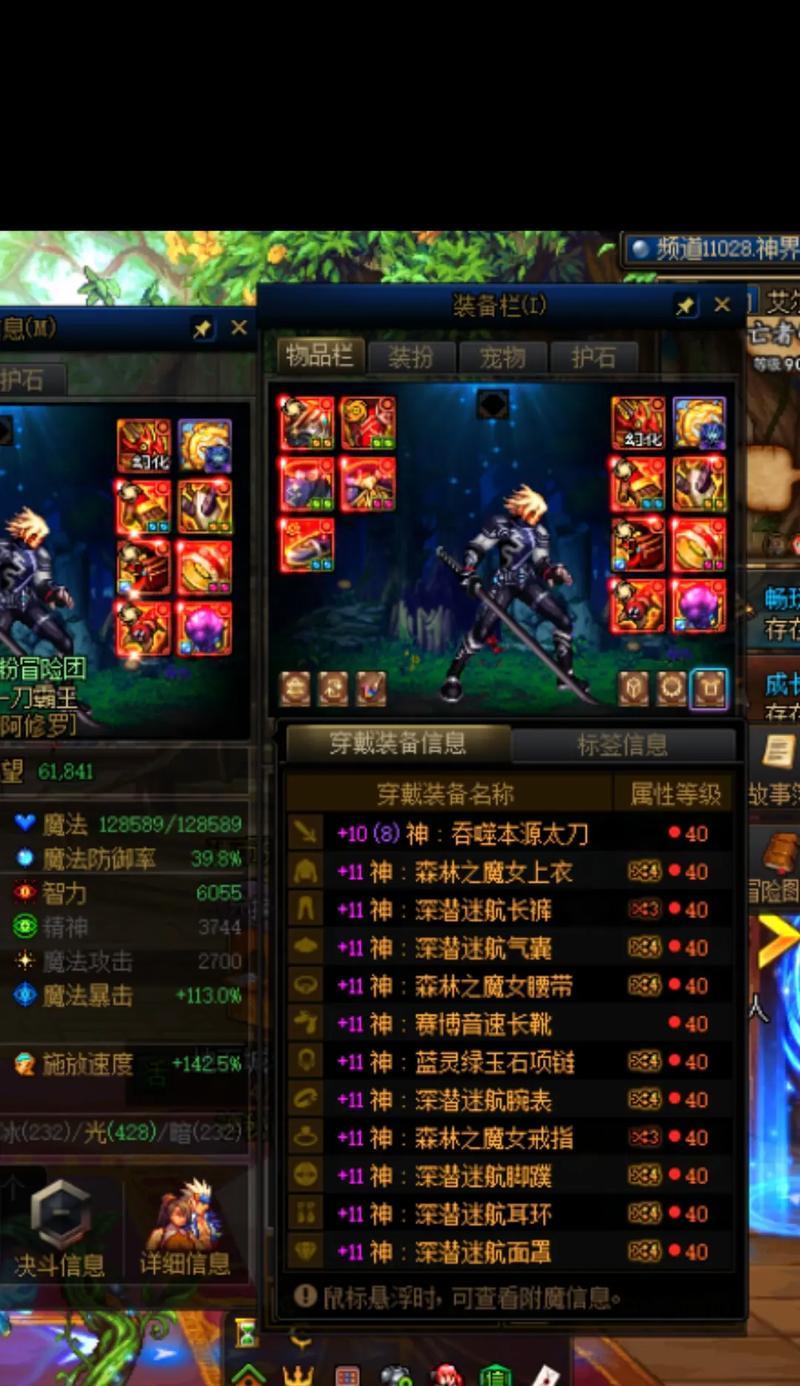 dnf打桩什么情况啊？如何应对？  第1张