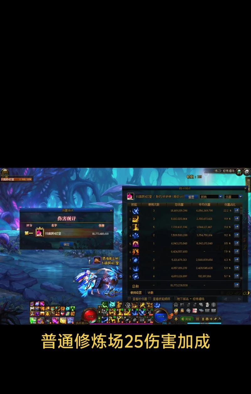 dnf打桩什么情况啊？如何应对？  第2张