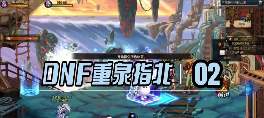 dnf打桩什么情况啊？如何应对？  第3张