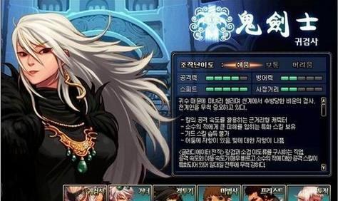 dnf怎么换角色顺序？操作过程中可能会遇到哪些问题？  第2张