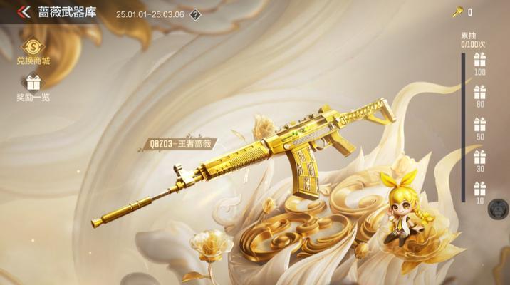 CF最终武器如何选择？哪些因素需要考虑？  第1张