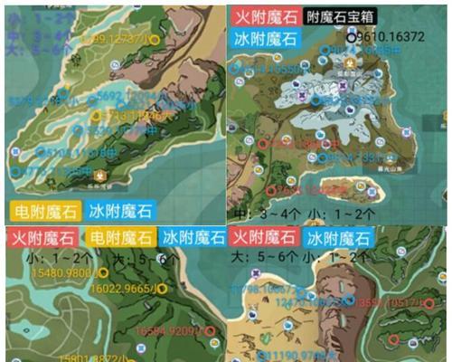 附魔过程中如何避免失败？  第2张