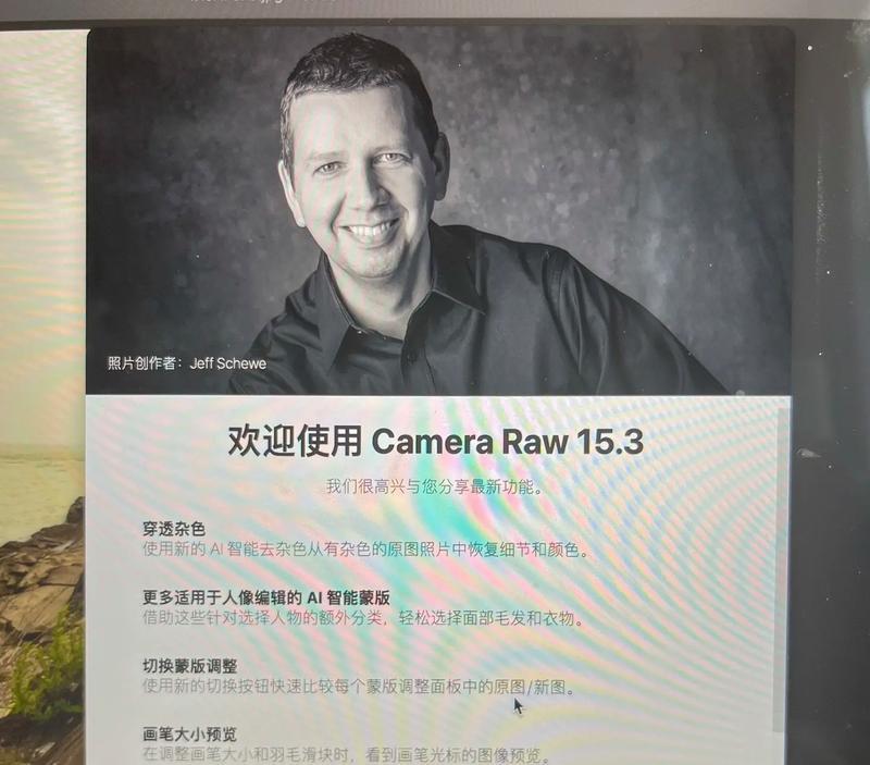 降噪功能失效如何恢复？  第1张