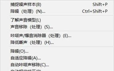 降噪功能失效如何恢复？  第2张