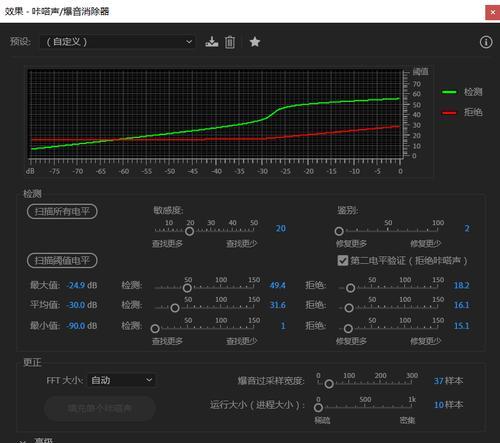 降噪功能失效如何恢复？  第3张