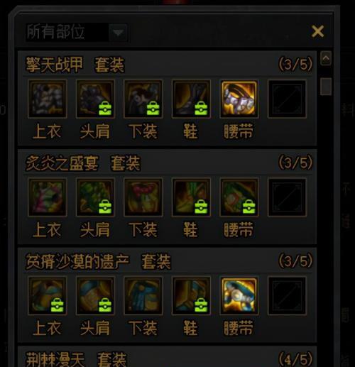 dnf为什么不能安装？遇到哪些常见问题？  第2张