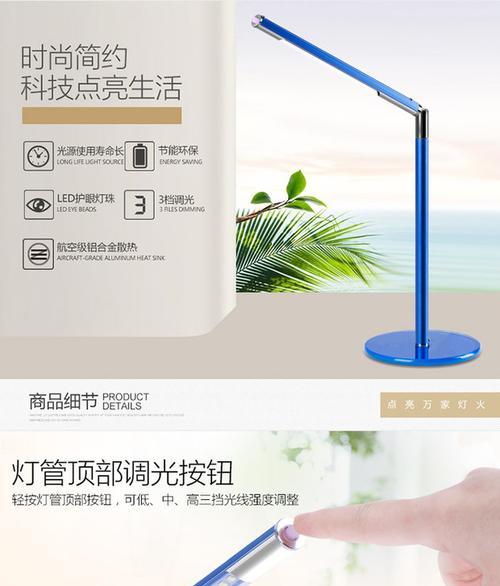 电脑桌长条插板的安装步骤是什么？  第1张