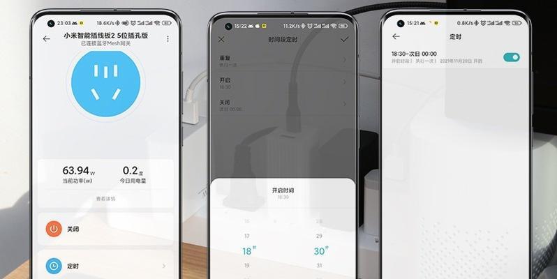电脑桌长条插板的安装步骤是什么？  第3张
