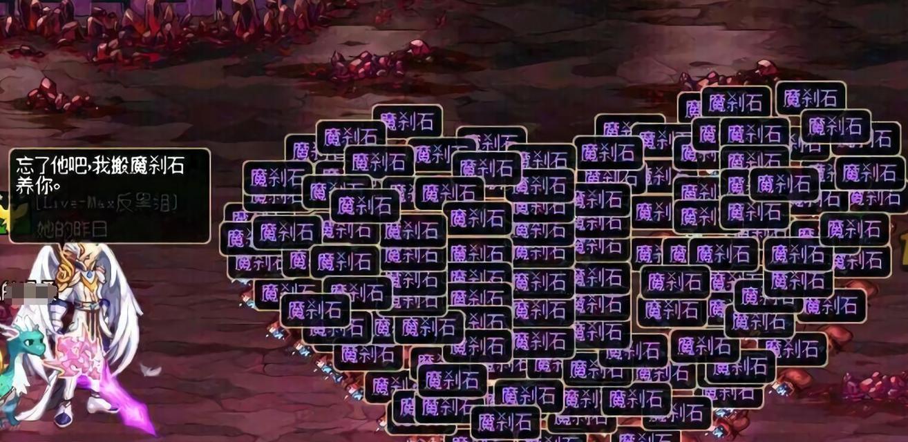 地下城泰拉石选择有什么技巧？  第1张