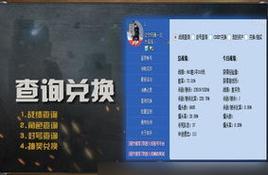 cf手游中结算奖励是如何计算的？  第1张