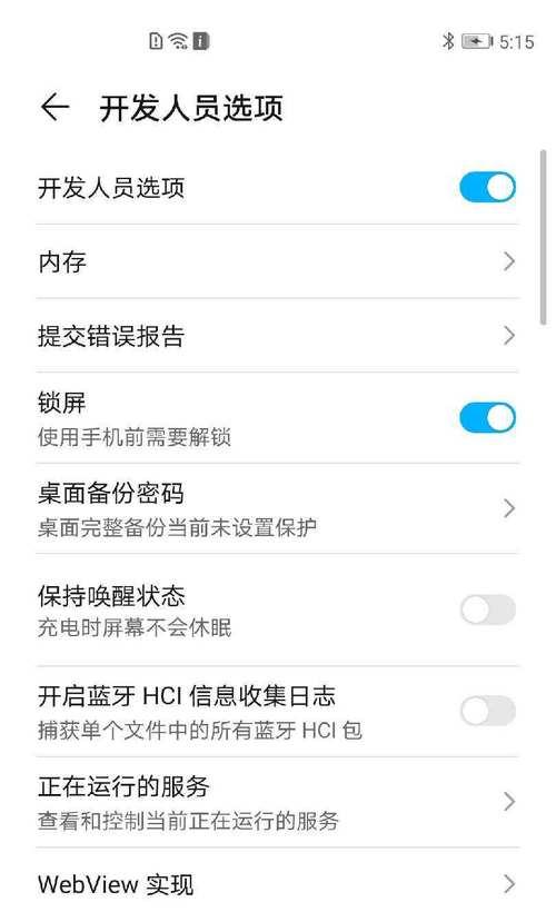 荣耀手机声音自动关闭原因？如何恢复设置？  第3张