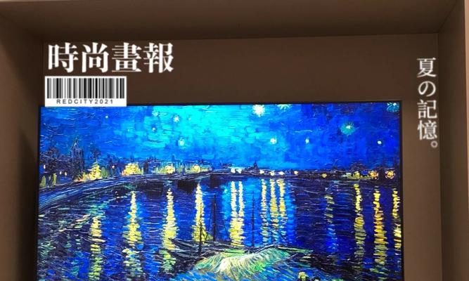 电视机装饰花的正确名称是什么？  第2张