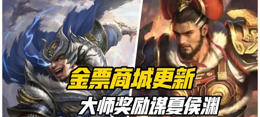 三国杀各角色的任务是什么？完成任务有哪些奖励？  第1张