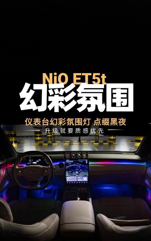 彩灯氛围音响效果如何？值得购买吗？  第2张
