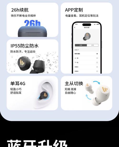 华为大屏耳机如何配对蓝牙？配对过程中需要注意什么？  第3张