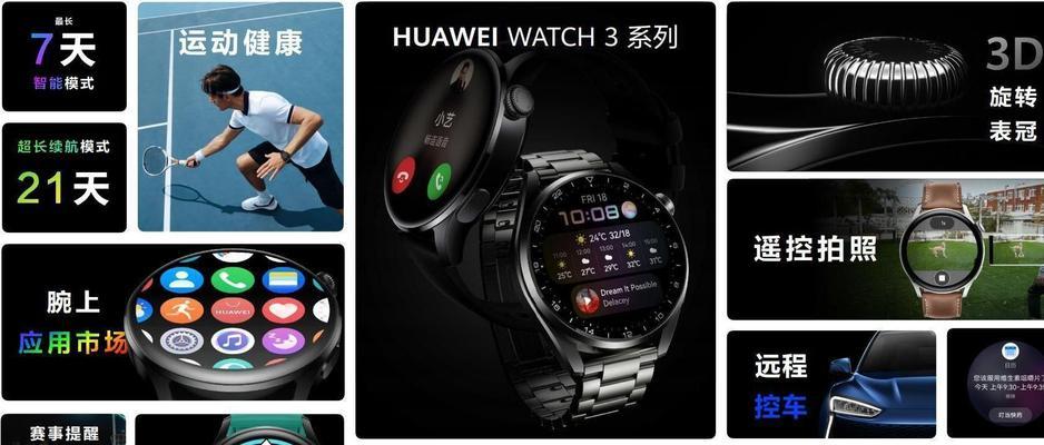 华为电视搭载的操作系统是什么？有哪些特点？  第3张