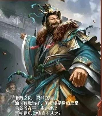 三国杀要饭王玩法是什么？有哪些技巧？  第2张