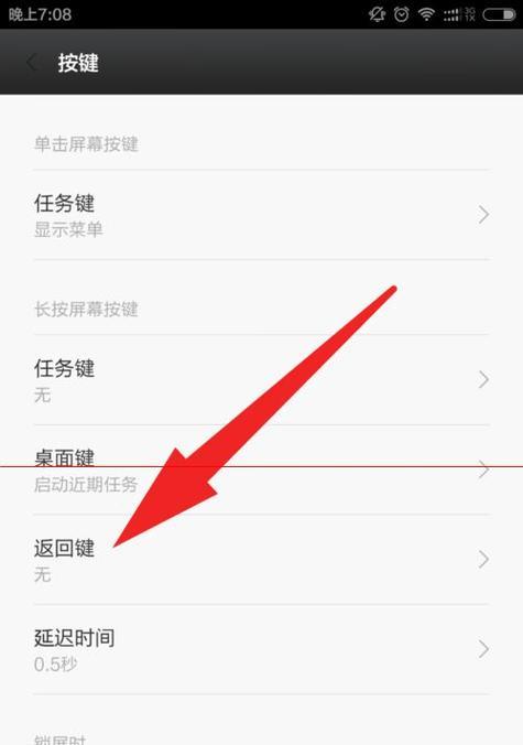 苹果手机鱼钩功能如何设置？设置过程中遇到问题怎么办？  第2张