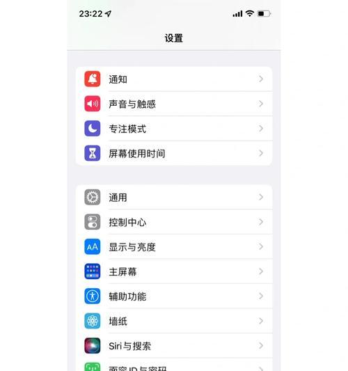 苹果手机鱼钩功能如何设置？设置过程中遇到问题怎么办？  第1张