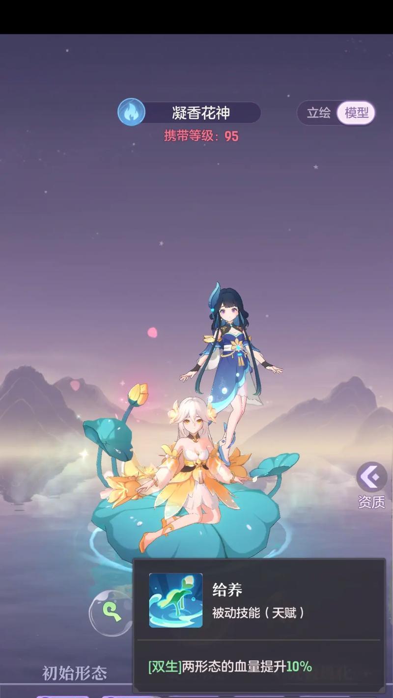 剑魂攻略长安幻想怎么玩？长安幻想玩法有哪些？  第2张