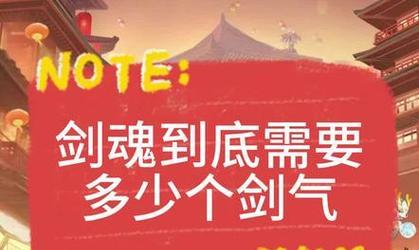 剑魂攻略长安幻想怎么玩？长安幻想玩法有哪些？  第3张