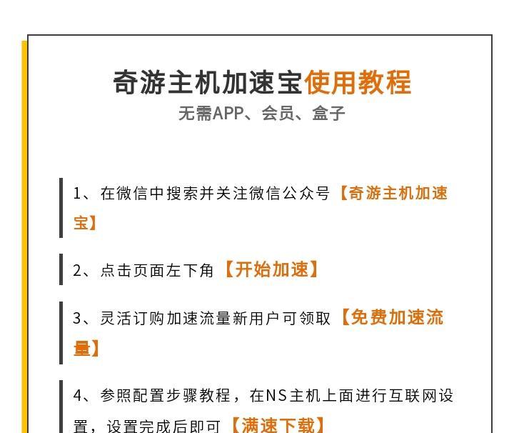 Switch怪物猎人崛起打开菜单的方法是什么？菜单操作有哪些？  第2张