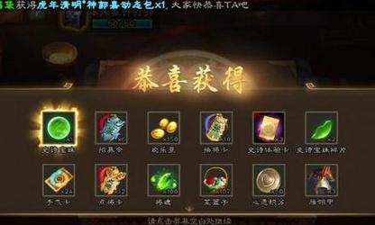 三国杀ol荀彧皮肤抽取方法是什么？如何提高抽取几率？  第2张