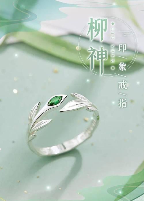 完美世界周边戒指获取方法？有哪些途径？  第3张