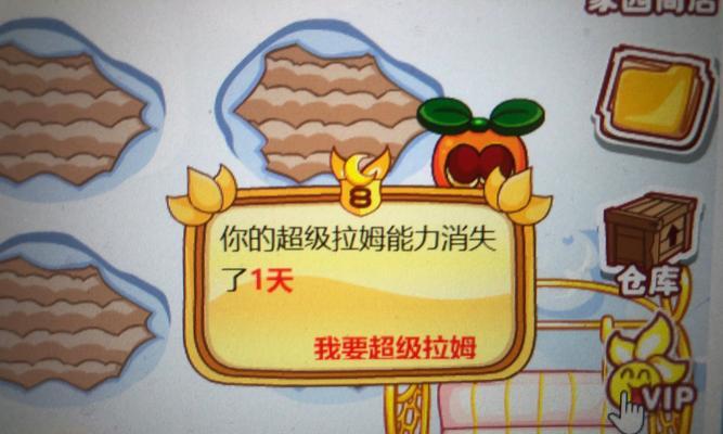 摩尔庄园后花园消失的原因是什么？  第3张