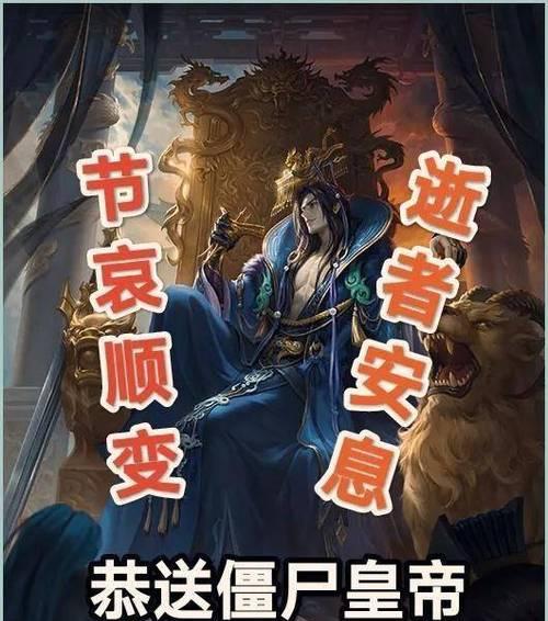 三国杀谋曹丕怎么针对？有哪些策略可以有效对抗谋曹丕？  第2张
