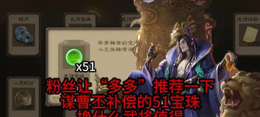 三国杀谋曹丕怎么针对？有哪些策略可以有效对抗谋曹丕？  第3张