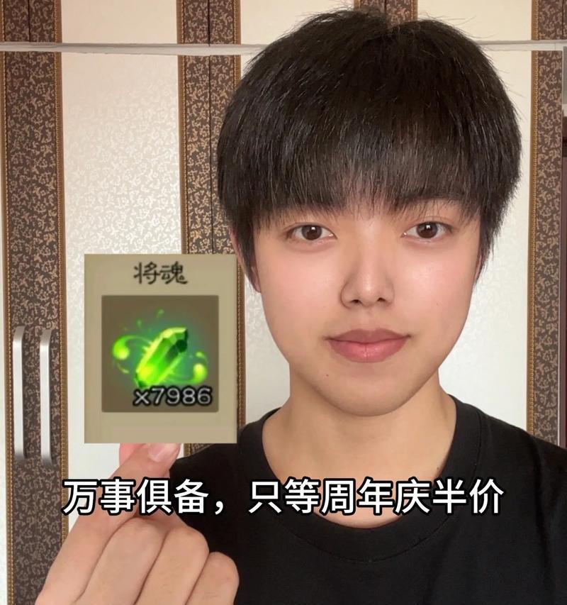 三国杀限时半价活动何时启动？半价开始前需要准备什么？  第1张