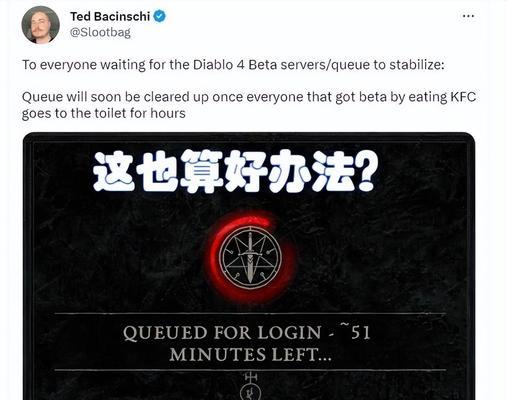 暗黑4服务器查看方法是什么？如何确保连接稳定？  第2张
