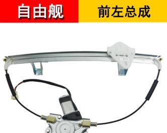 电动升降器拆卸步骤是什么？拆卸时应注意什么？  第1张