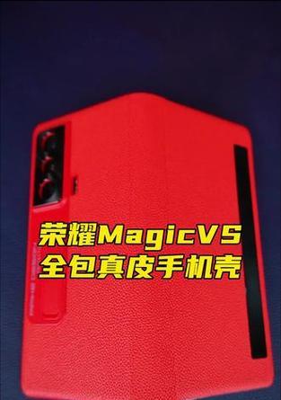 半透明手机套荣耀怎么用？使用过程中有哪些注意事项？  第2张